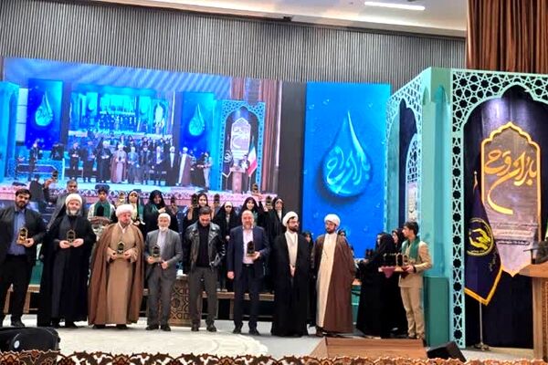 خراسان رضوی به عنوان استان برتر هفتمین مسابقات قرآنی «باران وحی» معرفی شد