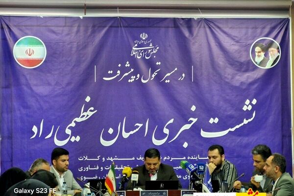 فاز دوم تصفیه‌خانه خین‌عرب در اولویت / انتقاد شدید از طرح انتقال آب کلات به مشهد