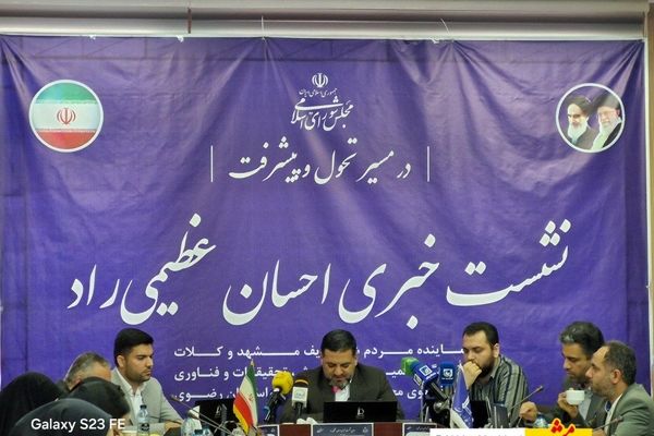 فاز دوم تصفیه‌خانه خین‌عرب در اولویت / انتقاد شدید از طرح انتقال آب کلات به مشهد