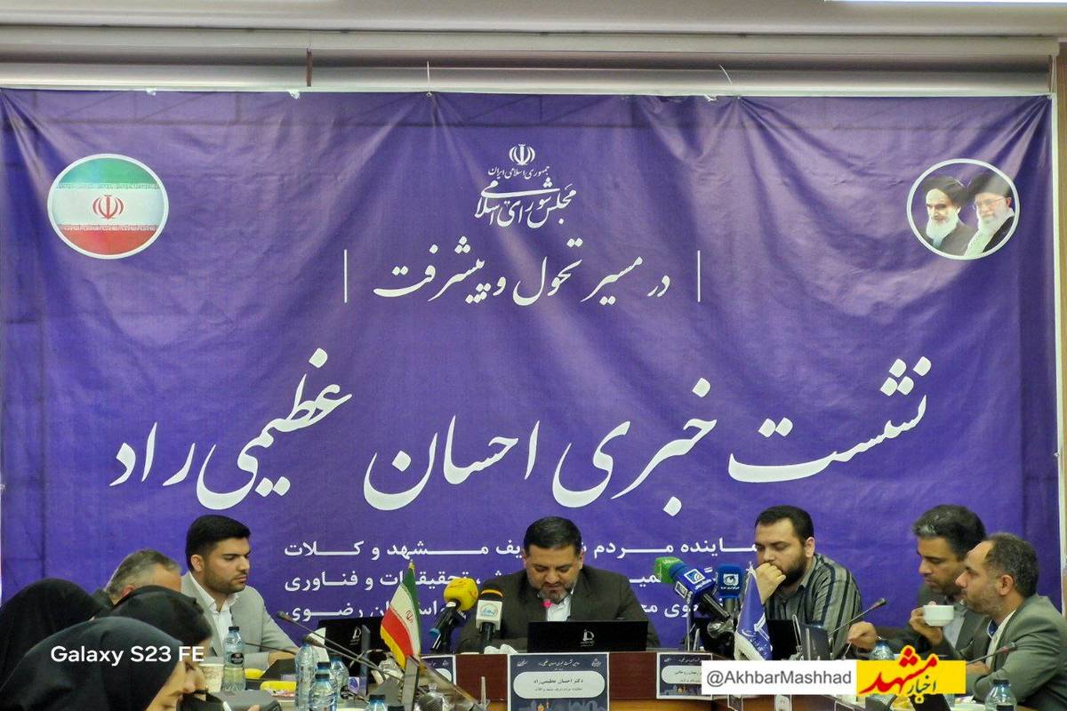 فاز دوم تصفیهخانه خینعرب در اولویت / انتقاد شدید از طرح انتقال آب کلات به مشهد