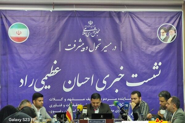 فاز دوم تصفیه‌خانه خین‌عرب در اولویت / انتقاد شدید از طرح انتقال آب کلات به مشهد