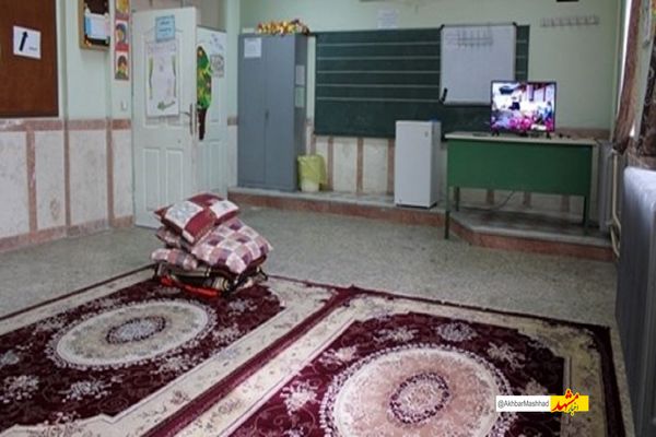 مدارس مشهد و خراسان رضوی آماده اسکان اضطراری در شرایط بحرانی هستند 