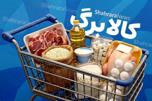 کالابرگ فردا (یکشنبه ۲۰ اردیبهشت) برای این گروه شارژ می‌شود + جزئیات
