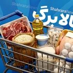 کالابرگ فردا (یکشنبه ۲۰ اردیبهشت) برای این گروه شارژ می‌شود + جزئیات