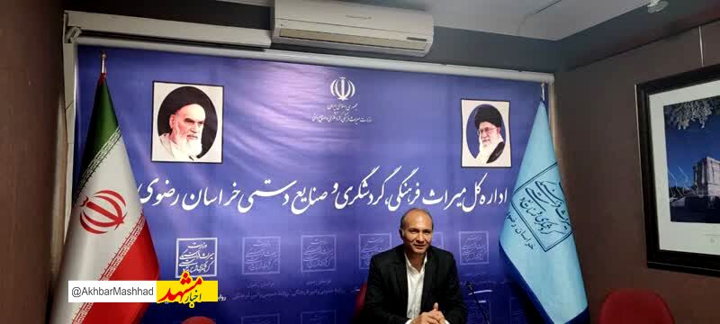 رئیس گروه بازاریابی، آموزش و توسعه گردشگری خراسان رضوی منصوب شد
