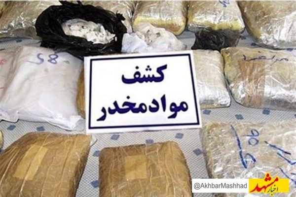کشف ۱۰۴ کیلو مواد مخدر هنگام ورود به مرزهای خراسان رضوی