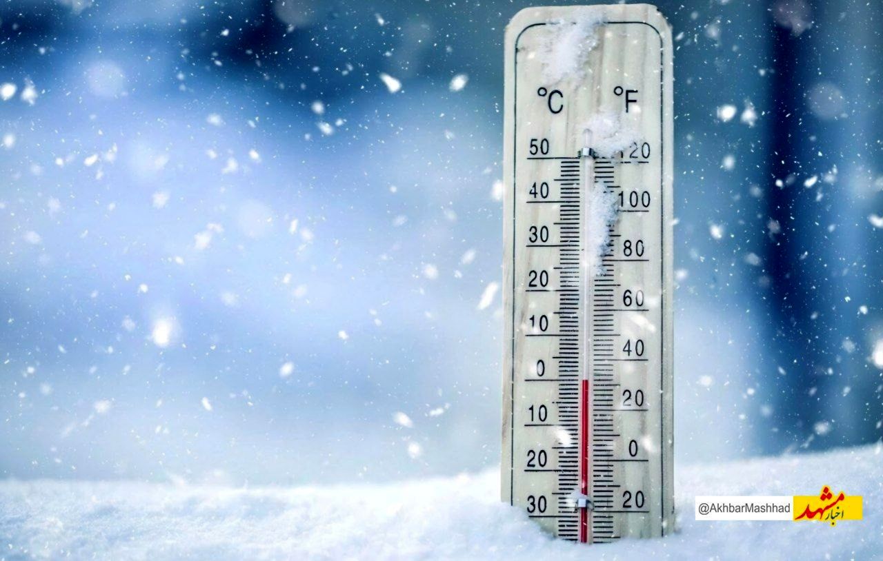 ۱۱ شهرستان خراسان‌رضوی یخ زد