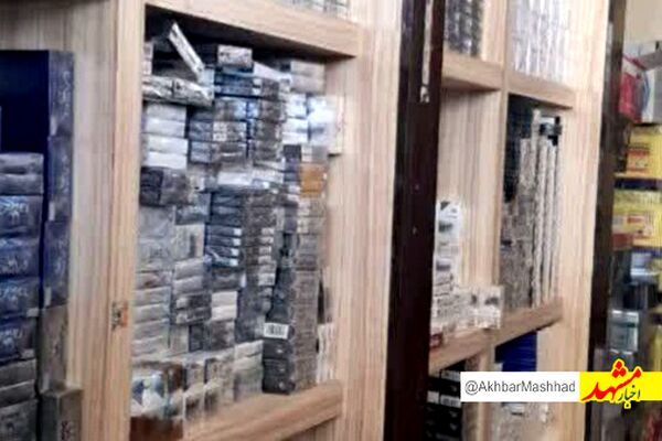 کشف یک میلیارد ریال سیگار و البسه قاچاق در نیشابور