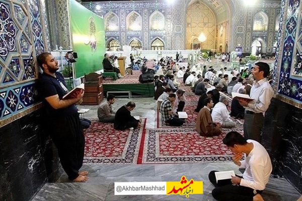 اعلام برنامه‌های فرهنگی و مذهبی اعتکاف رجبیه ۱۴۰۳ حرم امام‌رضا(ع)