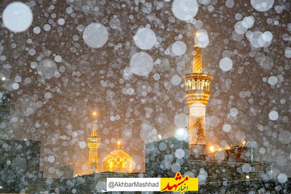 ایستگاه جدید هواشناسی حرم مطهر رضوی راه اندازی شد