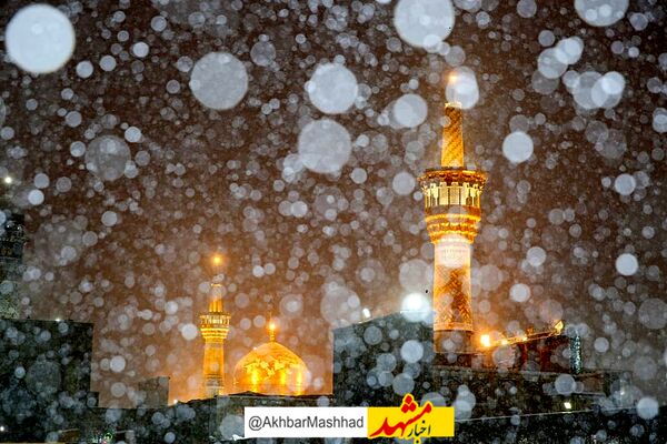 ایستگاه جدید هواشناسی حرم مطهر رضوی راه اندازی شد