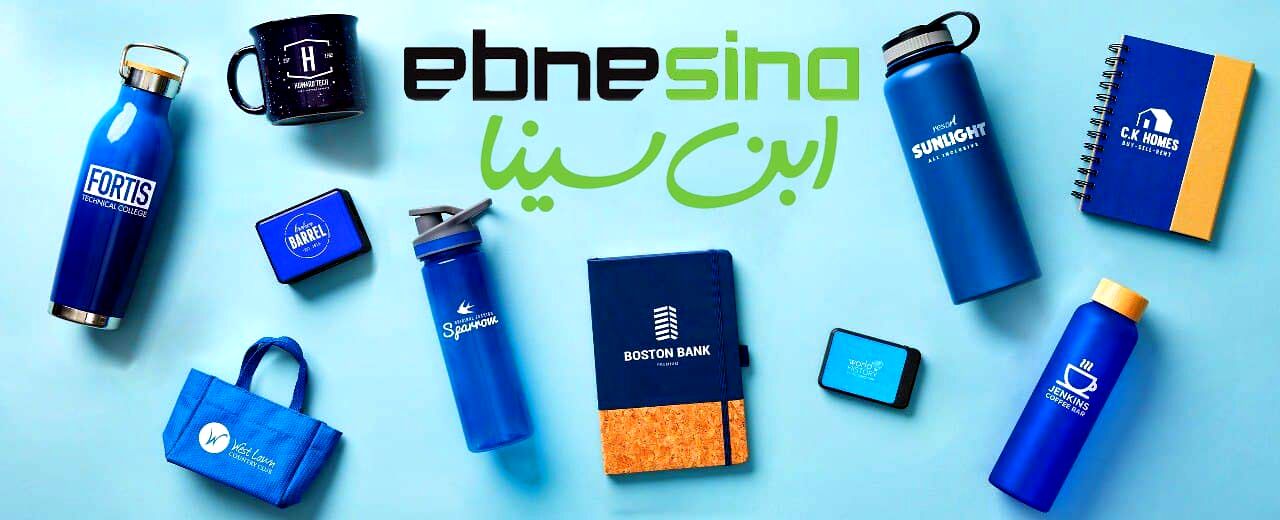 هدایای تبلیغاتی