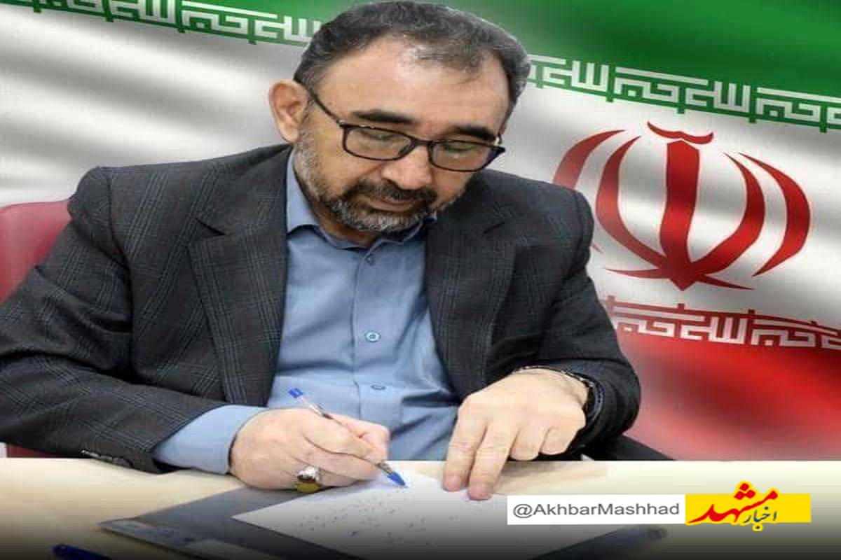 پیام تسلیت استاندار خراسان رضوی به مناسبت شهادت اسماعیل هنیه