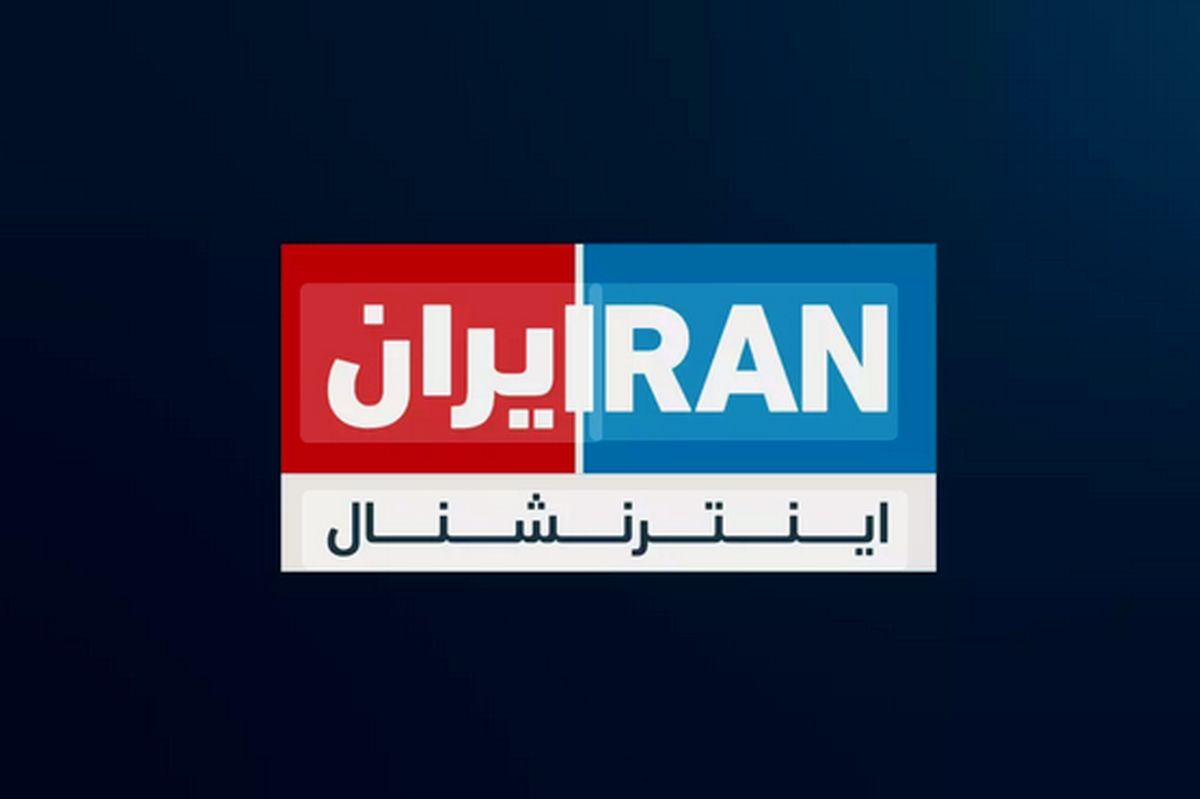 پیام‌گیر امن اینترنشنال هک شد + فیلم