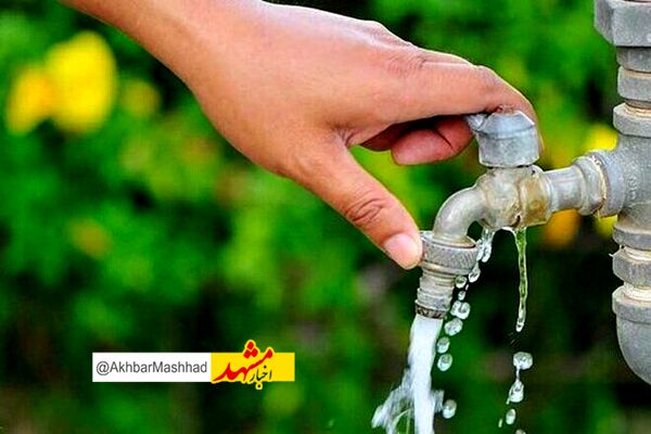 کیفیت آب در خراسان رضوی با مصرف ۱۰۲۸ تن مواد گندزدا تضمین شد