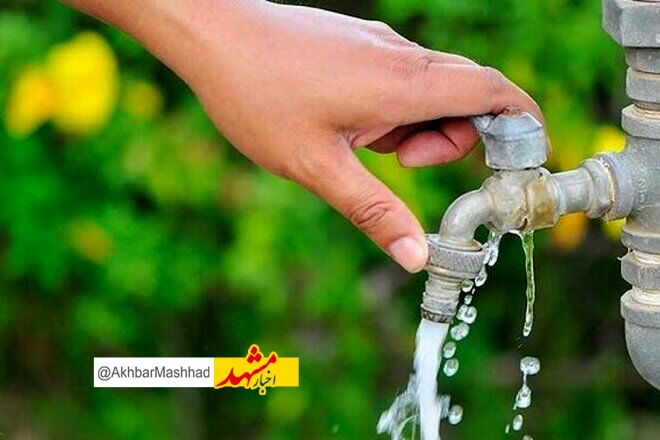 کیفیت آب در خراسان رضوی با مصرف ۱۰۲۸ تن مواد گندزدا تضمین شد