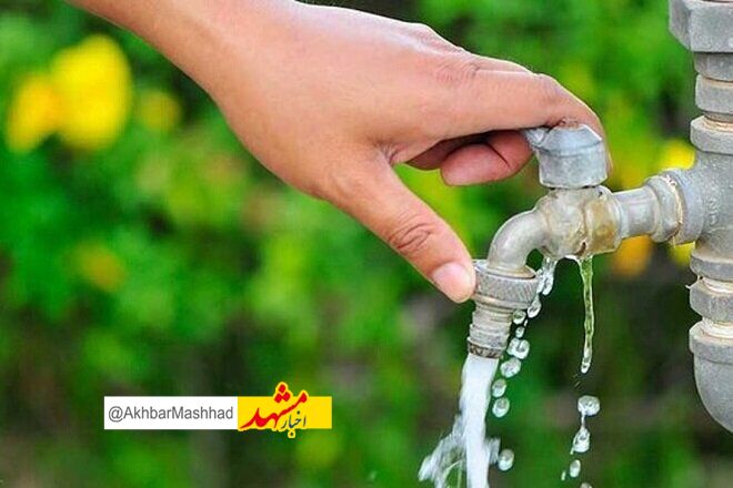 کیفیت آب در خراسان رضوی با مصرف ۱۰۲۸ تن مواد گندزدا تضمین شد