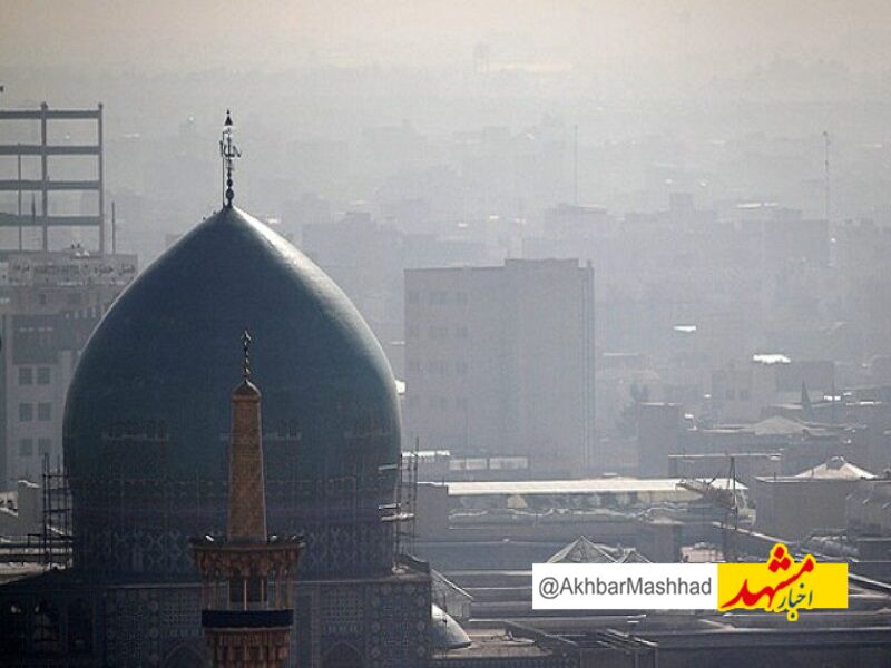 آسمان مشهد همچنان در محاصره غبار