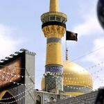 ویژه‌برنامه‌های حرم مطهر امام رضا (ع) و عزاداری شهادت جوادالائمه (ع) 