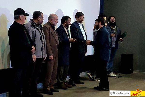 عوامل سازنده آثار برگزیده جشنواره فیلم کوتاه تهران در مشهد تجلیل شدند