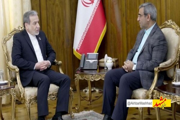 در دیدار استاندار خراسان رضوی با وزیر امور خارجه کشورمان چه گذشت؟