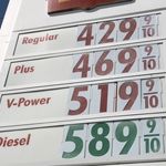 از افتخار تا بحران | ترامپ و بنزین ۳ دلاری که دود شد!