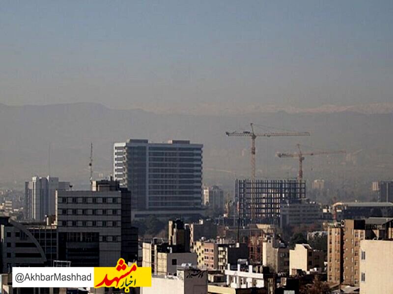کیفیت هوای مشهد در آستانه وضعیت هشدار قرار گرفت