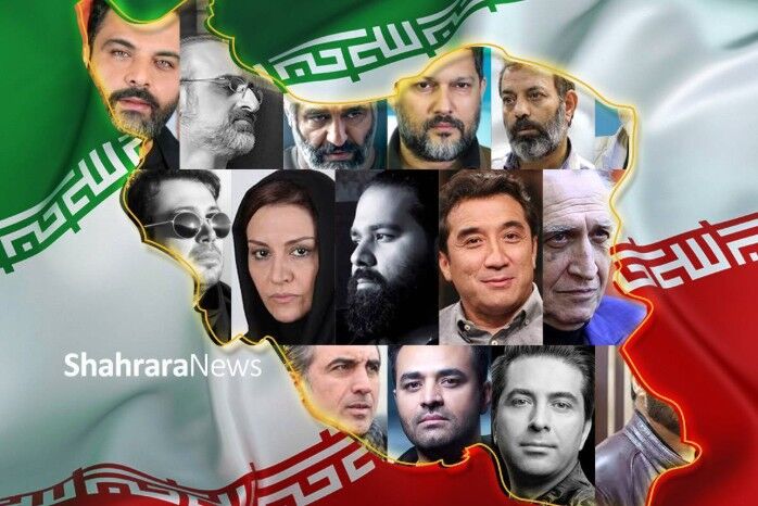 عهد همدلی سلبریتی‌های وطن با پرچم ایران | واکنش بازیگران، خوانندگان و ورزشکاران به جنگ رمضان