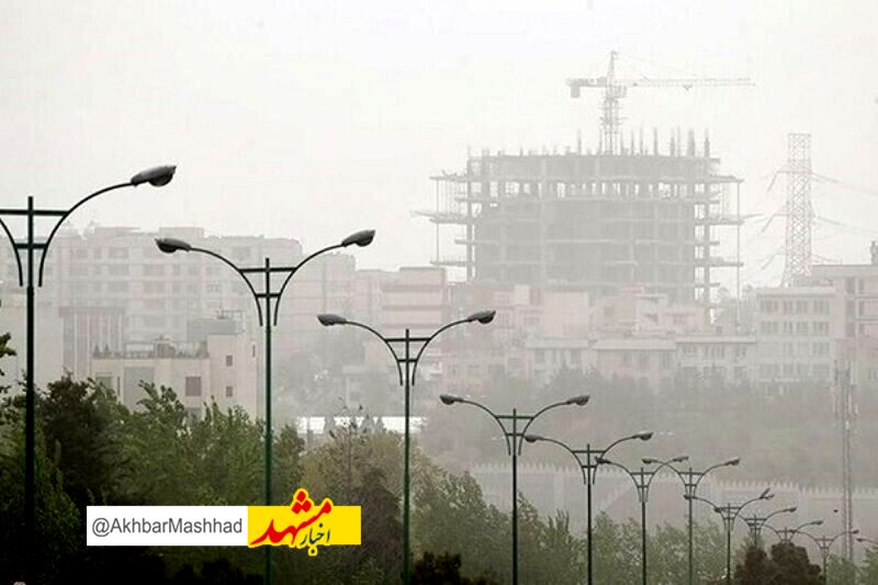 کیفیت هوای چهار منطقه کلانشهر مشهد در وضعیت "هشدار" است
