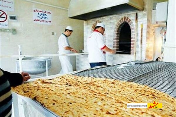توزیع ۱۳۵۰ تن آرد سهمیه‌ای بین ۱۴۷ نانوایی اطراف حرم امام‌رضا(ع) برای ماه رمضان و نوروز ۱۴۰۴
