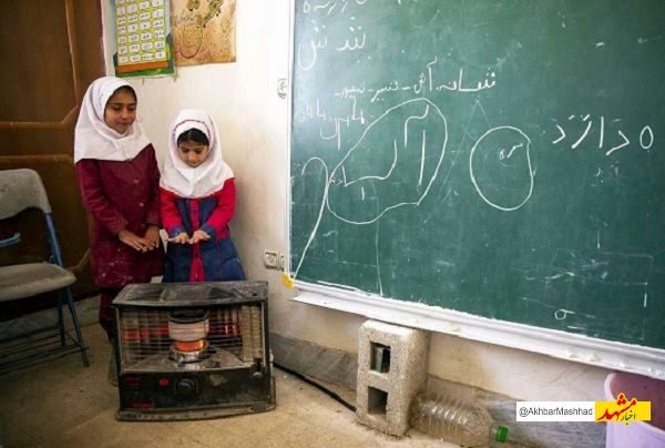 تجهیز بیش از ۸۰ درصد مدارس خراسان رضوی به سامانه گرمایشی استاندارد