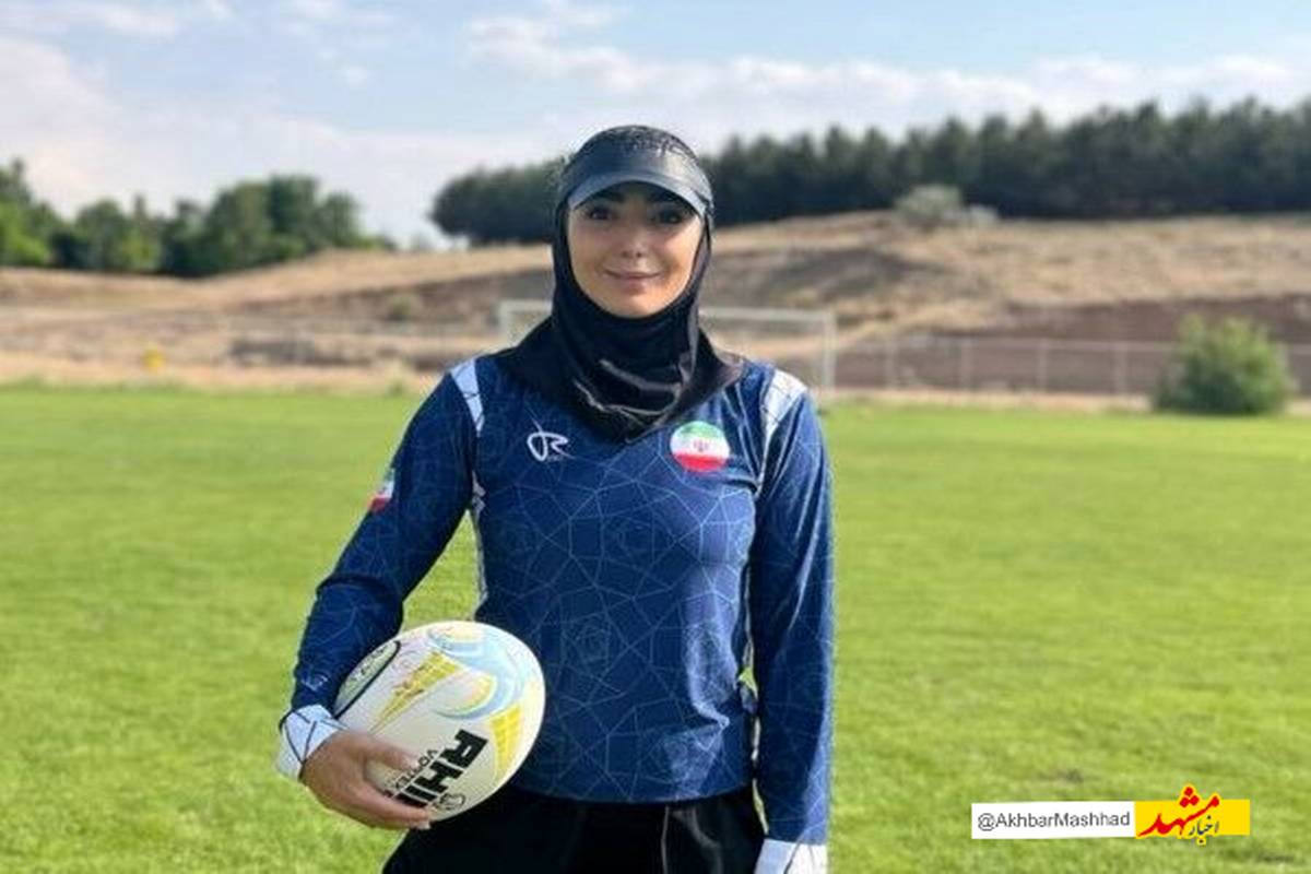 راگبی بانوان ایران روی نوار موفقیت است