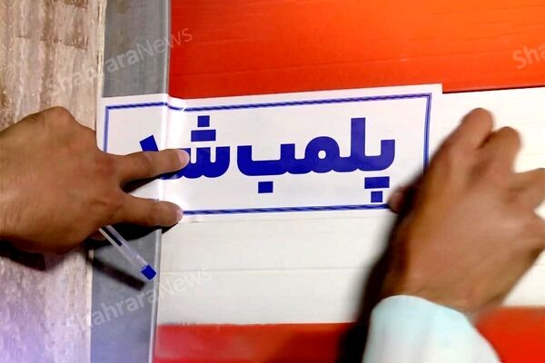 برخورد شدید با چهار عمده‌فروشی مرغ در مشهد به‌دلیل گران‌فروشی
