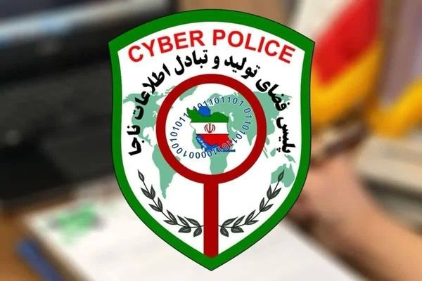 پلیس فتا هشدار داد: کلاهبرداری از طریق پیامک کد فعالسازی پیامرسان‌های داخلی