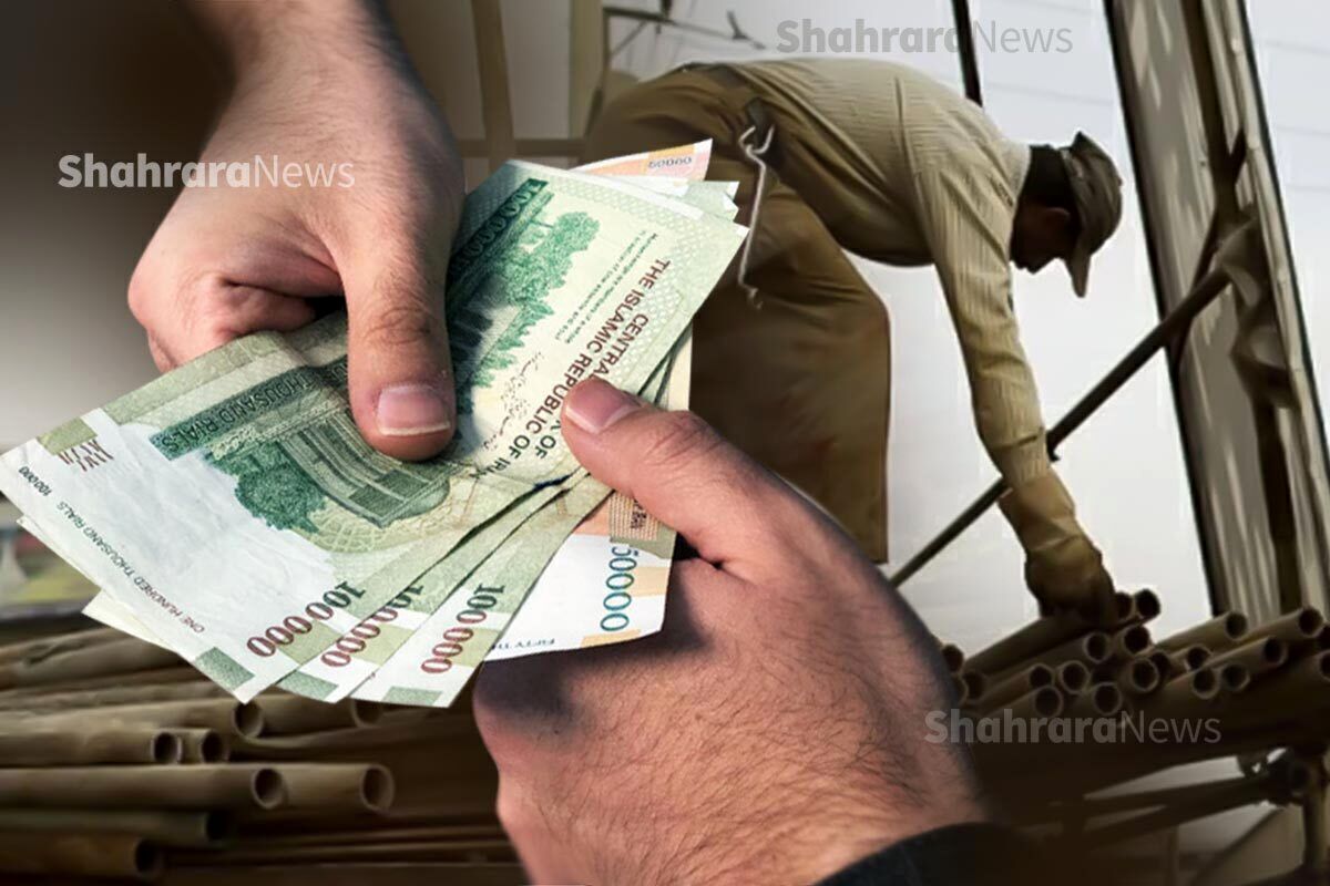 حداقل دستمزد کارگران در سال ۱۴۰۵ مشخص شد (۲۴ اسفند ۱۴۰۴)