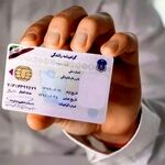هزینه دریافت گواهینامه رانندگی در خراسان‌رضوی چقدر است؟