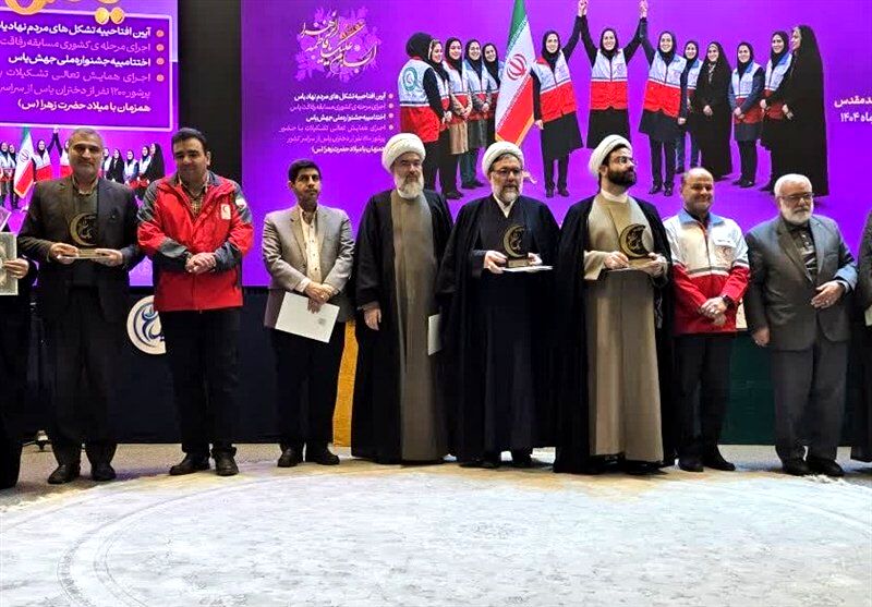 درخشش خراسان رضوی در رویداد ملی «طرح یاس»