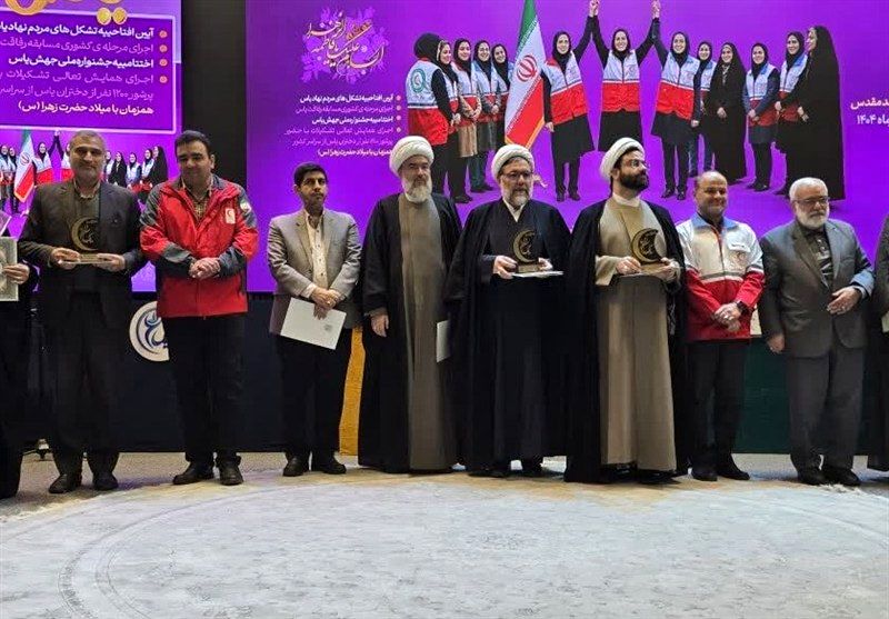 درخشش خراسان رضوی در رویداد ملی «طرح یاس»