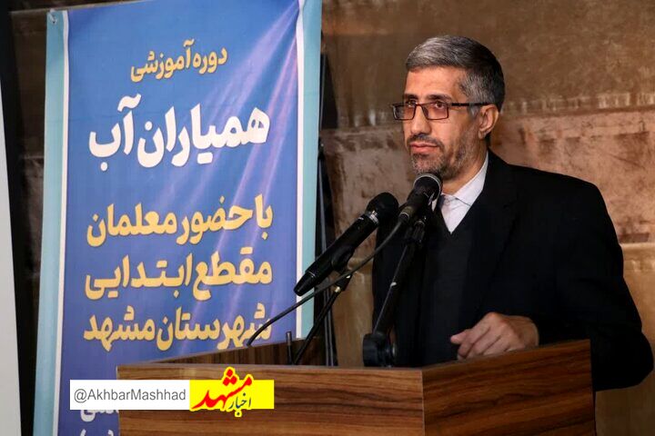 طرح «همیاران آب» به عنوان یک تجربه موفق باید در کشور معرفی شود