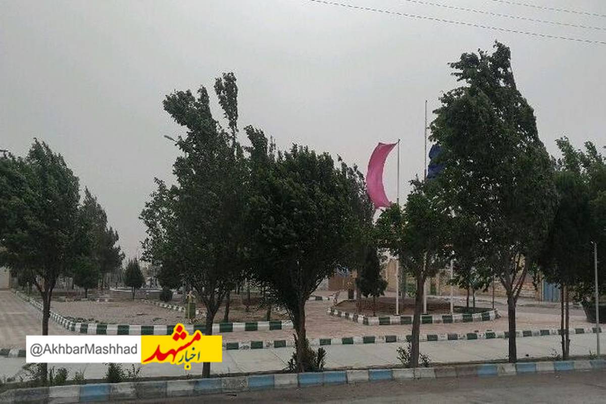 گرد و خاک به خراسان رضوی میرسد
