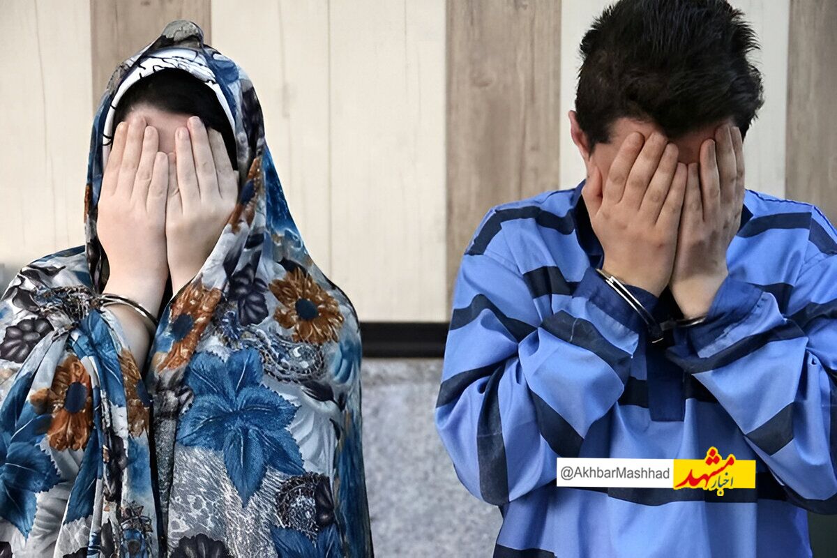 آدمکشی دزد تبعه خارجی با همدستی زن جوان!