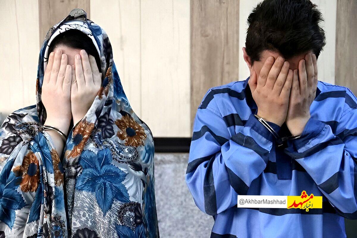 آدمکشی دزد تبعه خارجی با همدستی زن جوان!