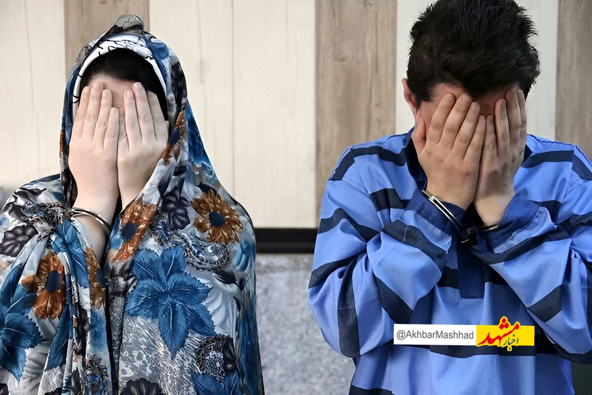 آدمکشی دزد تبعه خارجی با همدستی زن جوان!