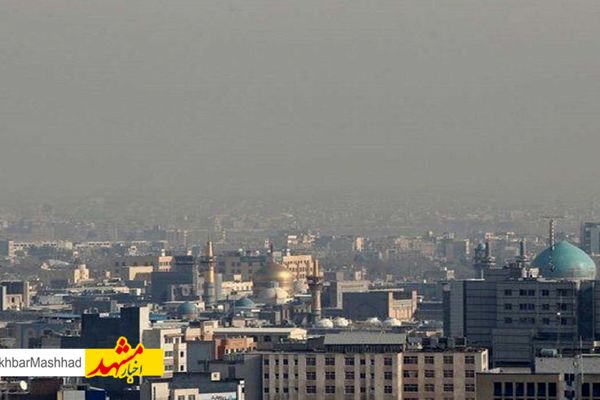 مشهدی‌ها همچنان هوای ناسالم تنفس می‌کنند