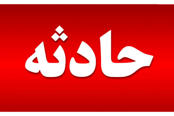 مصدویت ۱۲ نفر در پی حوادث ترافیکی شب گذشته در مشهد (یکم دی ۱۴۰۳)