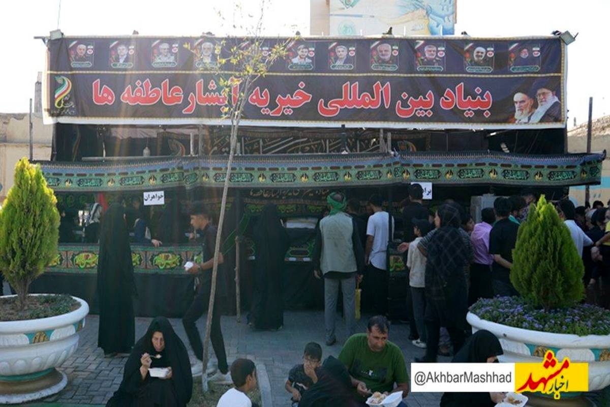 برپایی موکب های بنیاد بین المللی خیریه آبشار عاطفه ها جهت استقبال از زائران دهه پایانی صفر / برگزاری تشییع نمادین پیکر امام رضا (ع)