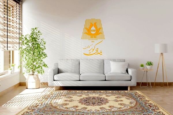 فرش یلدای کویر کاشان، حفظ تنوع در عین برخورداری از کیفیت
