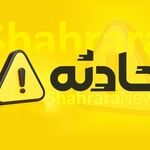 فوت دختر جوان براثر برق گرفتگی در مشهد