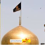 اعلام ویژه برنامه‌های حرم رضوی به مناسبت شهادت امام حسن عسکری(ع)
