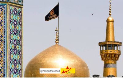 اعلام ویژه برنامه‌های حرم رضوی به مناسبت شهادت امام حسن عسکری(ع)
